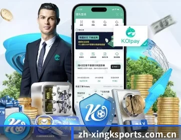 星空体育 APP 深度功能