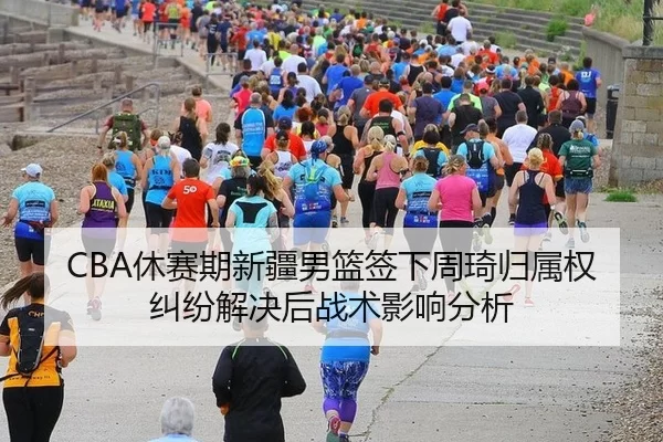 xiu-sai-qi-xin-jiang-nan-lan-qian-xia-zhou-qi-gui-shu-quan-jiu-fen-jie-jue-hou-zhan-shu-ying-xiang-fen-xi-1-214.jpg